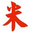 sinobot.com-logo